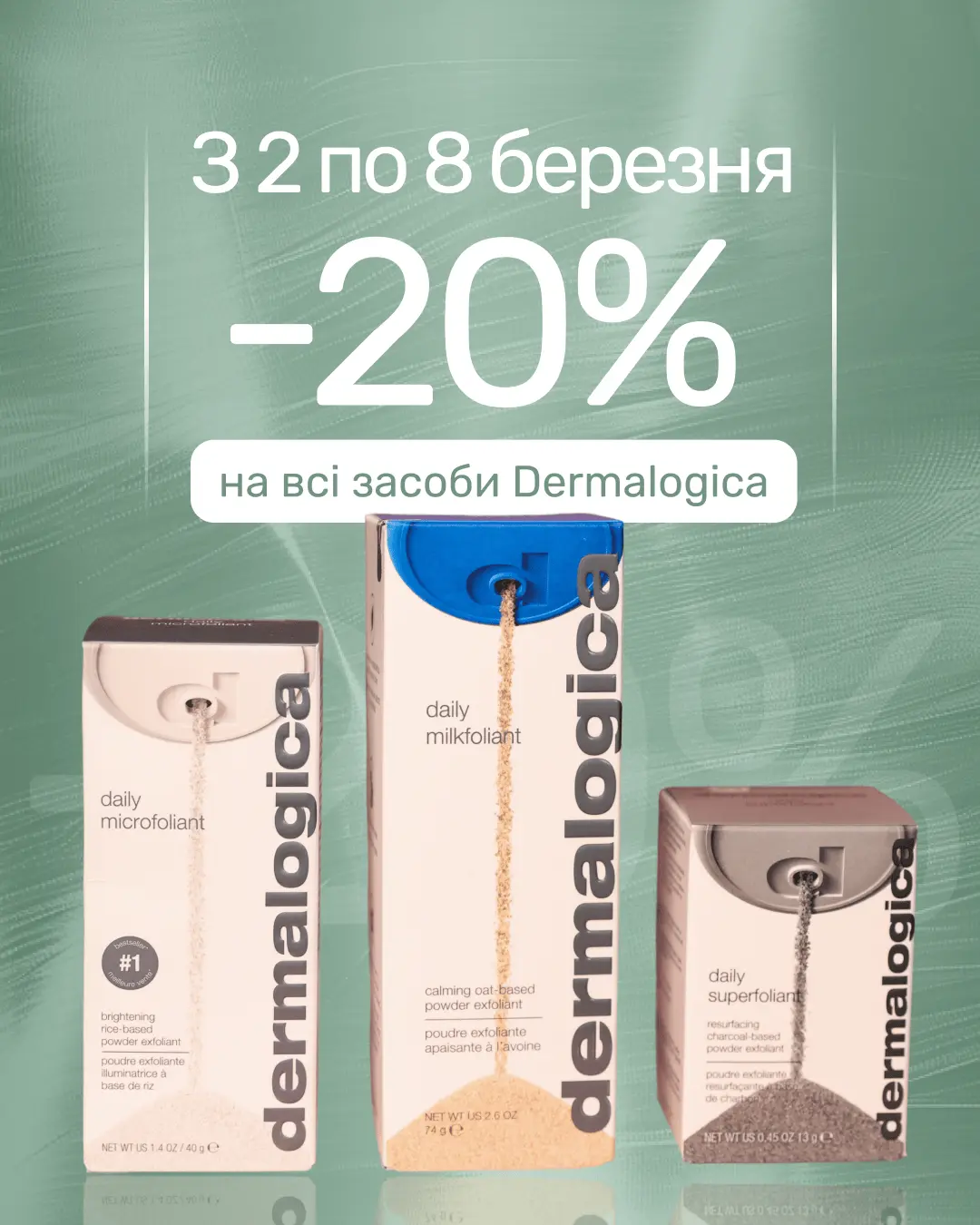 Neimovirna - Professional Skincare