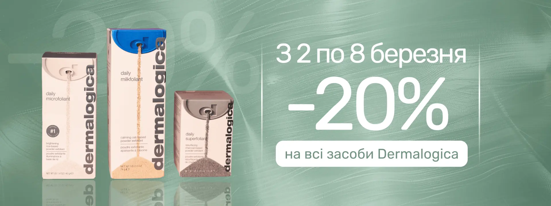 Neimovirna - Professional Skincare