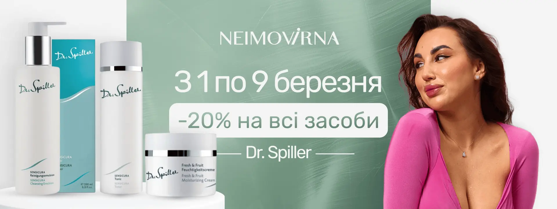 Neimovirna - Professional Skincare